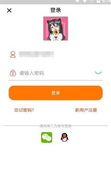 千媚小說免費版截圖