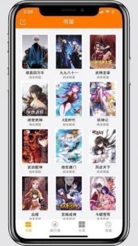 age動漫2022截圖