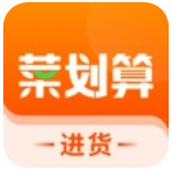菜劃算進(jìn)貨