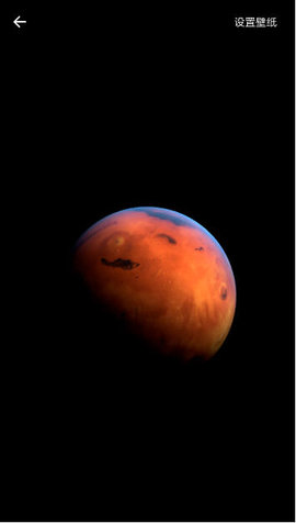 火星超級壁紙截圖
