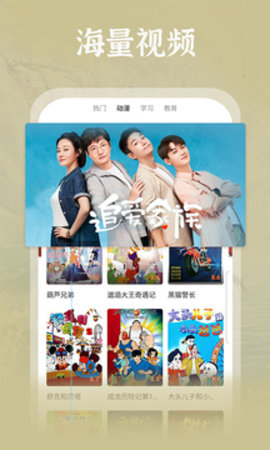 番茄影視大全去廣告截圖