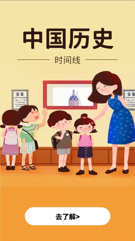 天氣時報截圖