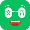 語音朗讀器手機(jī)版