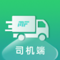 魔方物流司機(jī)版