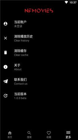 奈菲影視手機版截圖