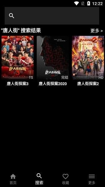 奈菲影視手機版截圖