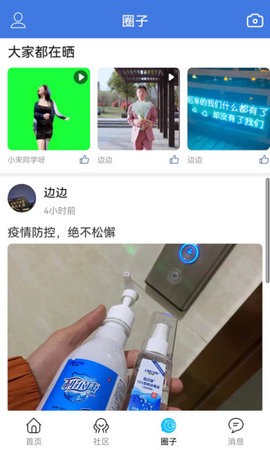 知全椒截圖