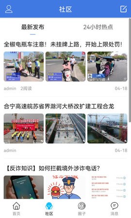 知全椒截圖