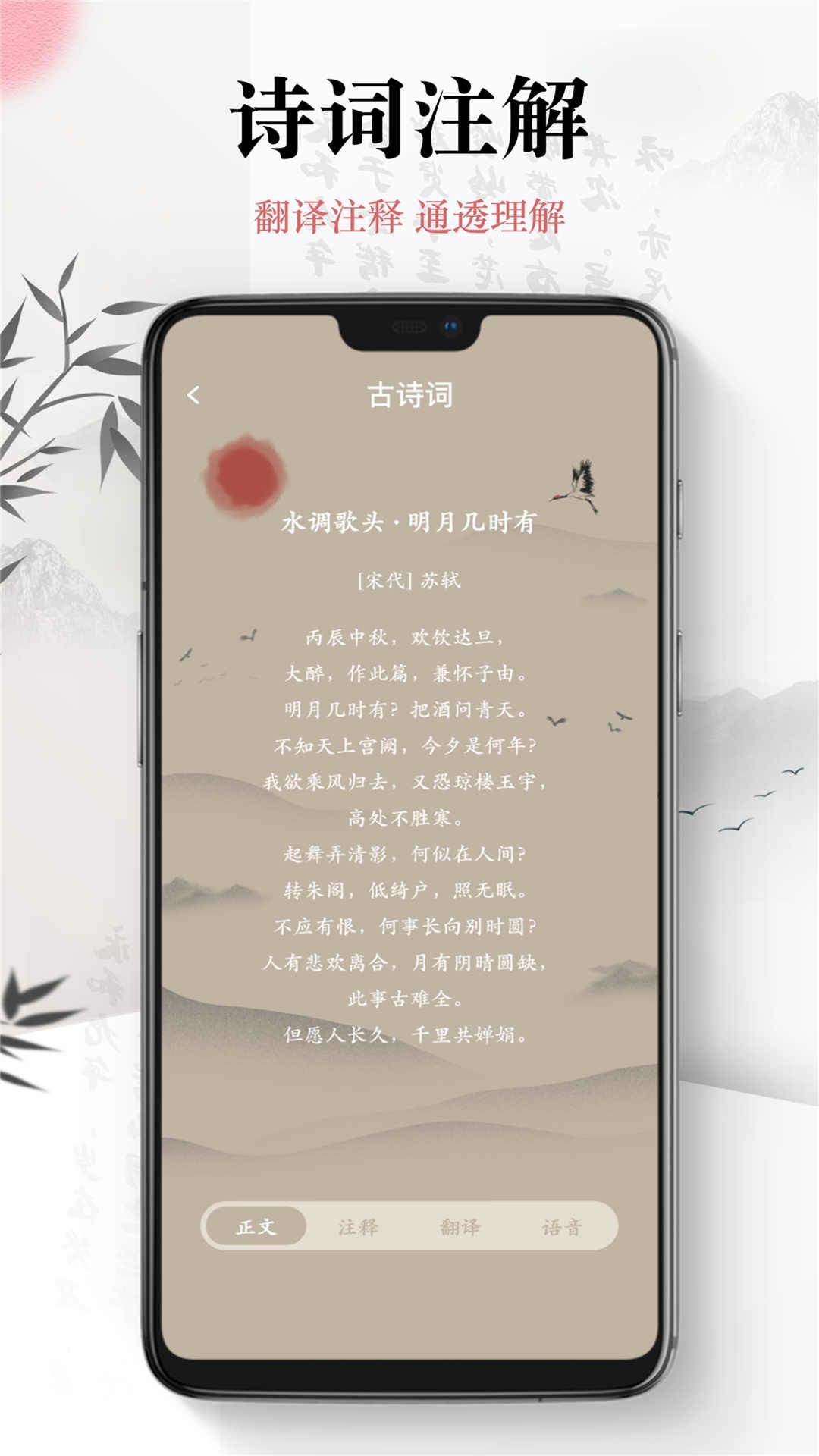 小書趣閣截圖
