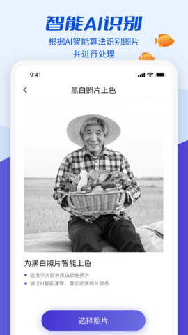 魔剪相機(jī)截圖