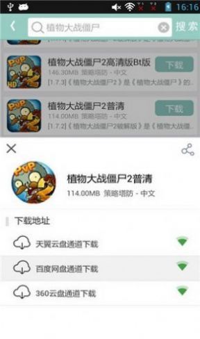 游改尚2022截圖