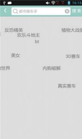 游改尚2022截圖