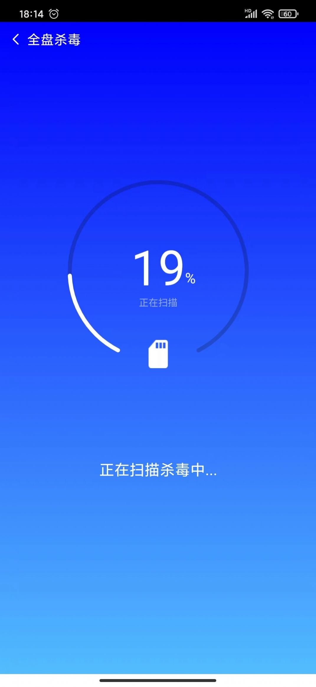 大雁省電專家截圖