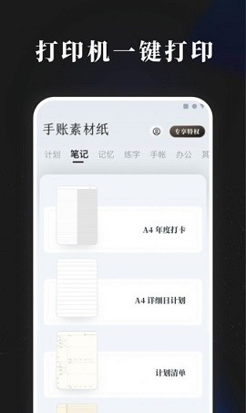 小牛手賬截圖