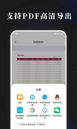 小牛手賬截圖