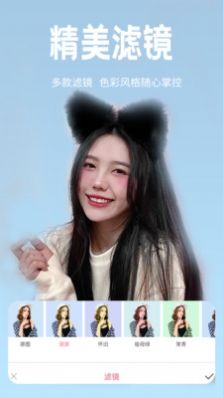 戀戀美顏相機極速版截圖