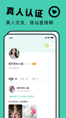 茶媛截圖