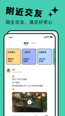 茶媛截圖