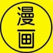 咪咕漫畫純凈版
