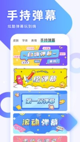 章魚輸入法2022截圖
