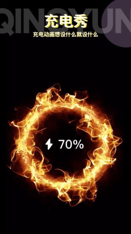 动动壁纸免费版截图3