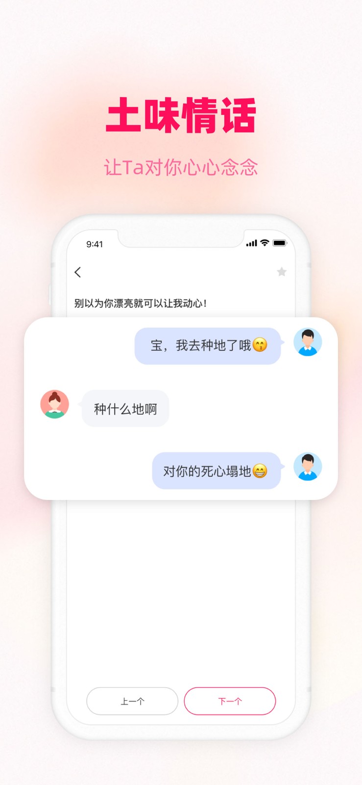 愛幫主截圖