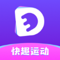 快趣運(yùn)動(dòng)打卡