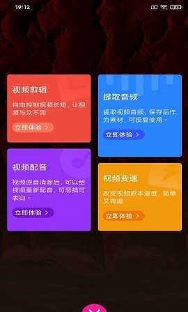 sple視頻剪輯截圖