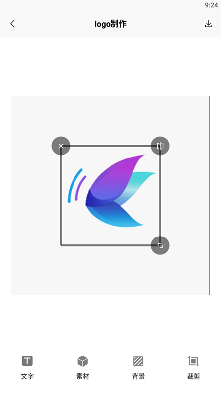天天logo生成器截圖