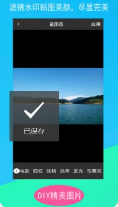 截圖器截圖