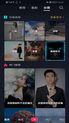 隨靈桌面截圖