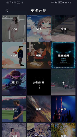 隨靈桌面截圖