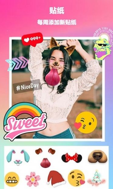 美天拼圖最新版截圖