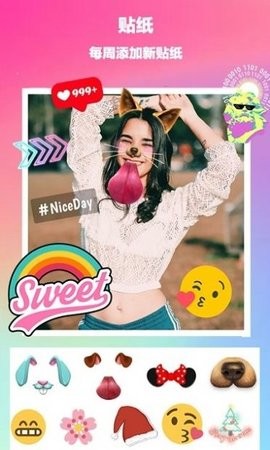 美天拼圖截圖