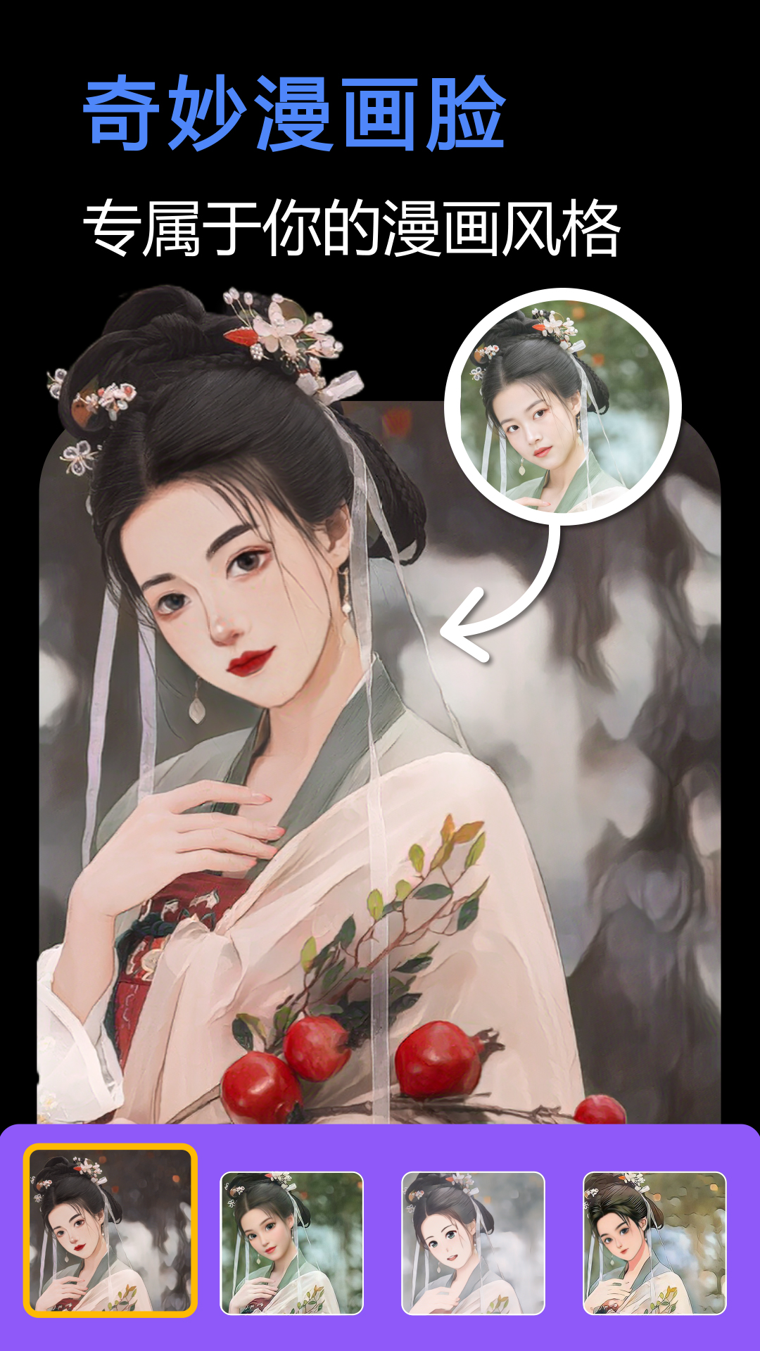 臉映截圖