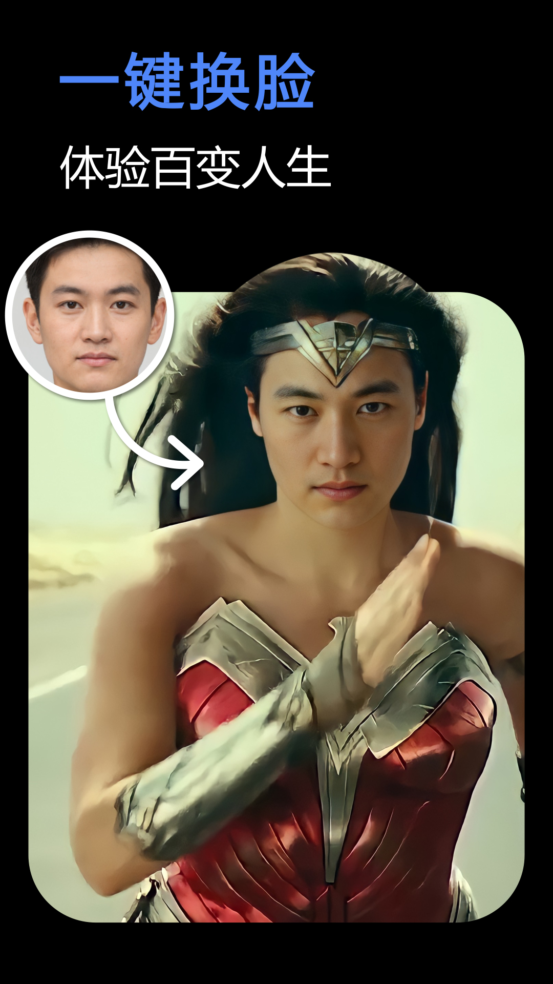 臉映截圖