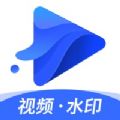 水印寶去水印