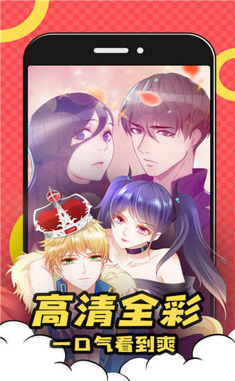 漫畫棧正版
