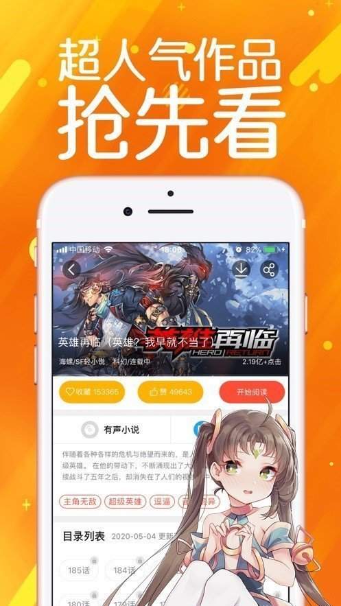奈斯漫畫純凈版
