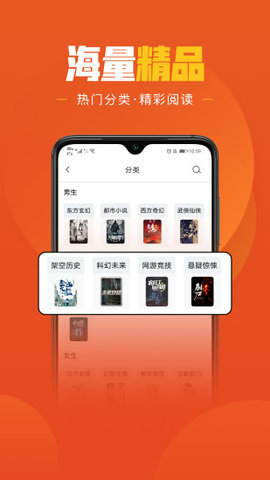 樂讀小說截圖