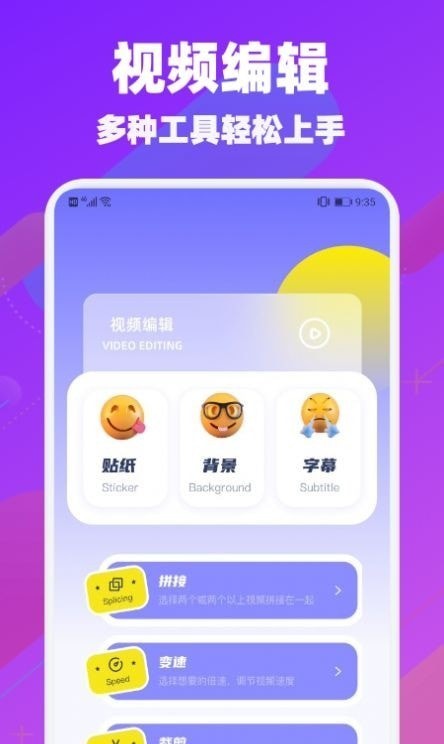 懶貓視頻剪輯截圖
