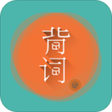 好好背單詞