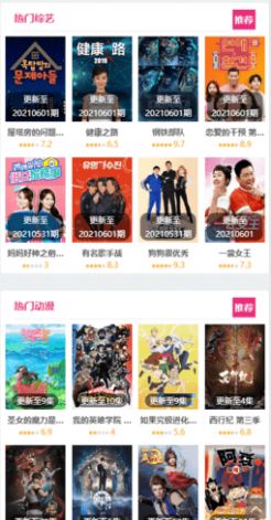 努努影院安卓版截圖