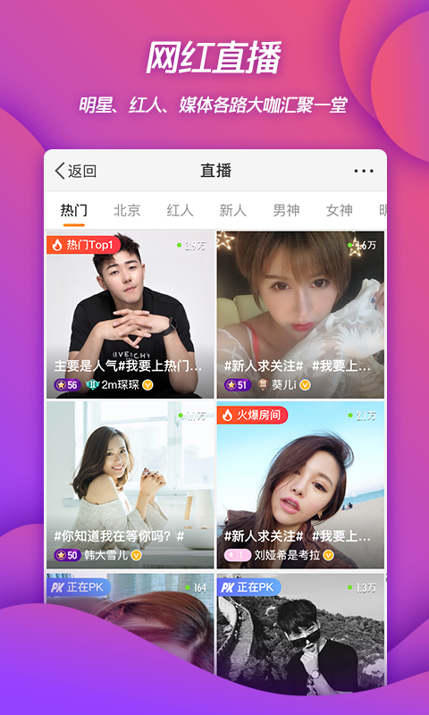百合婚戀最新版截圖