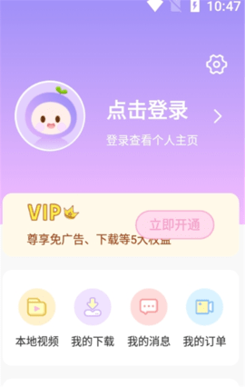 全局透明壁紙主題截圖