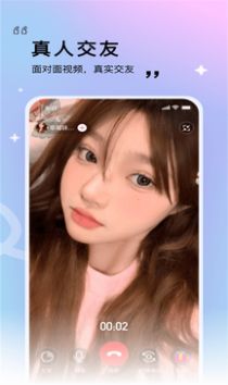 窈窕淑女社區(qū)截圖