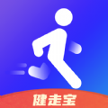 健走寶計(jì)步