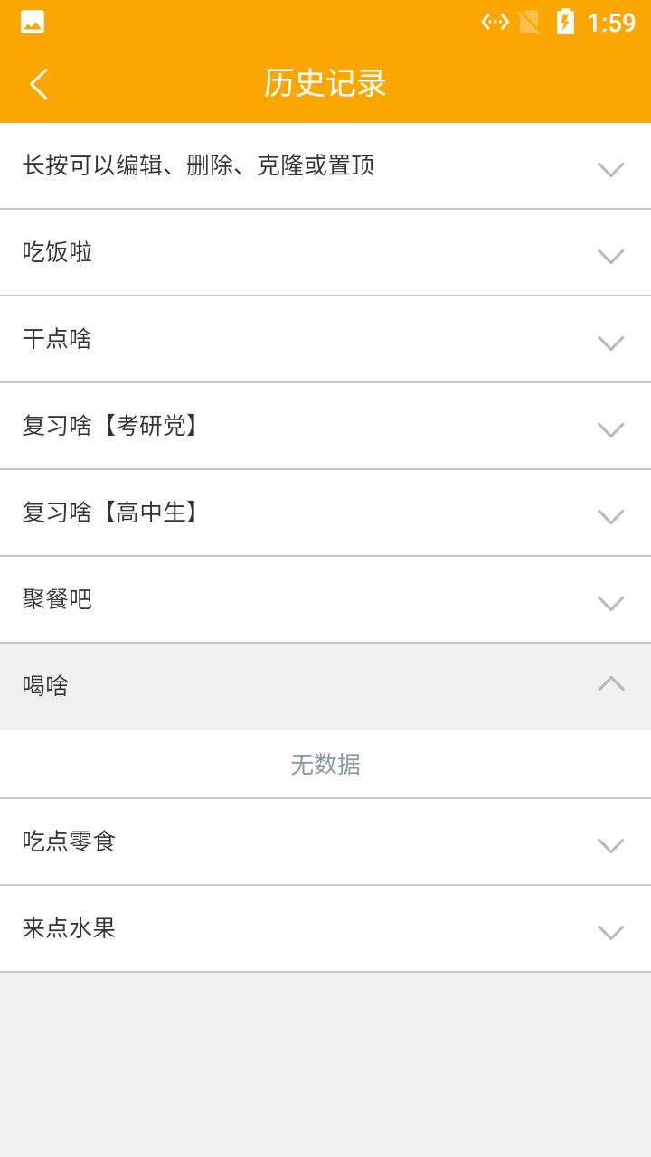 貓咪隨機(jī)選擇轉(zhuǎn)盤截圖