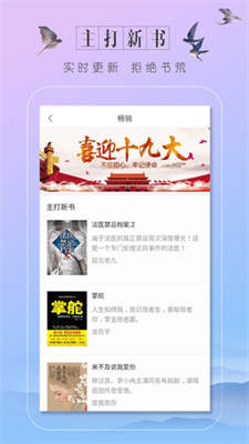 蔚藍(lán)小說