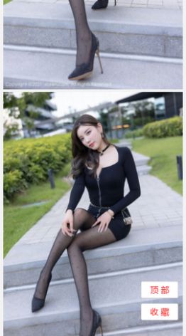 套图岛截图2